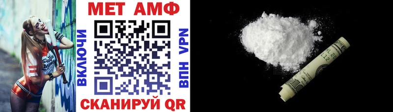 АМФЕТАМИН 97%  Морозовск 
