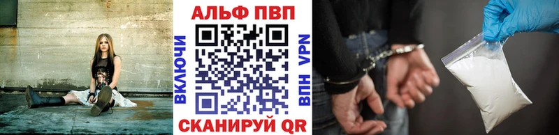 Alfa_PVP мука  Морозовск 