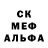 Мефедрон кристаллы Jesper Becker