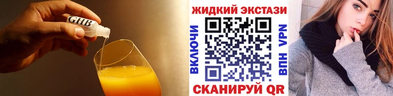 Бутират 99%  Морозовск 