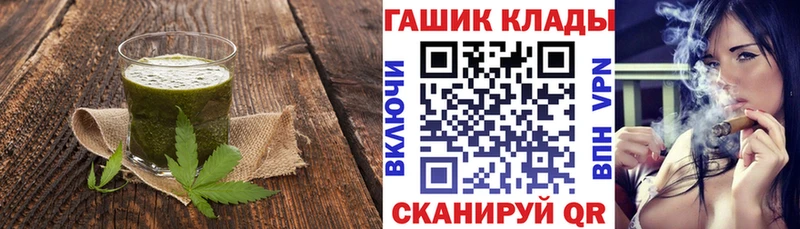 Печенье с ТГК марихуана  наркошоп  Морозовск 