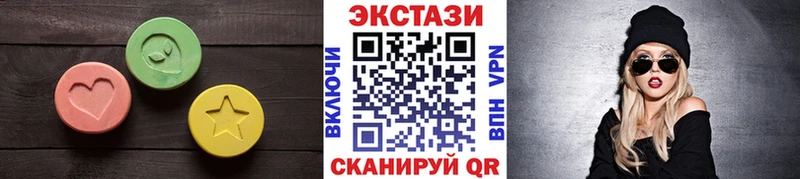 купить   Морозовск  mega маркетплейс  Ecstasy VHQ 