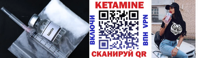как найти закладки  Морозовск  Кетамин ketamine 