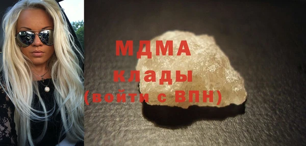 бутик Богородск