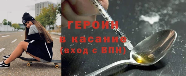 экстази Бородино