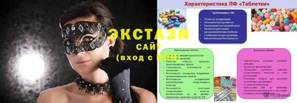 гашиш Богородицк