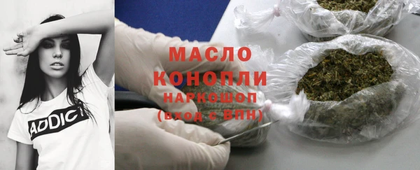 гашиш Богородицк