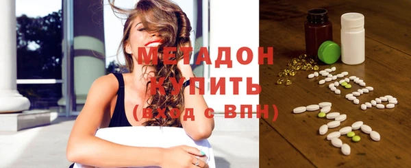 гашиш Богородицк