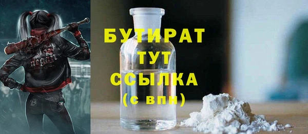 mdpv Бронницы
