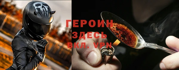 бутик Богородск