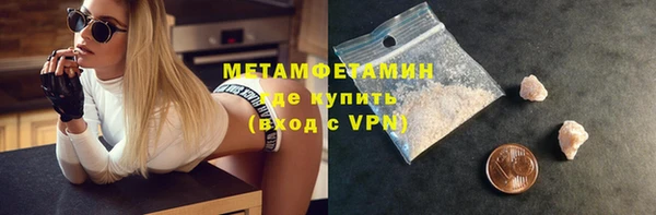 альфа пвп VHQ Богданович