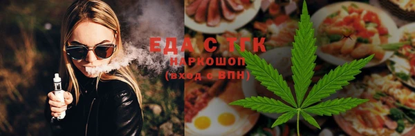 бутик Богородск
