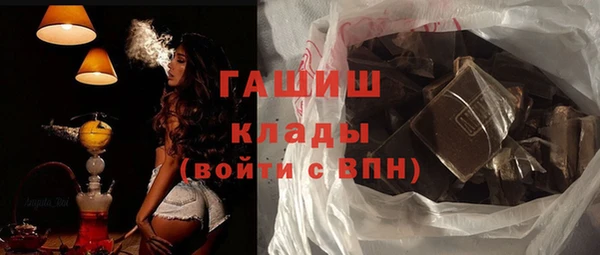бутик Богородск