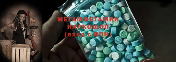 альфа пвп VHQ Богданович