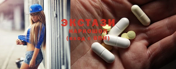 альфа пвп VHQ Богданович