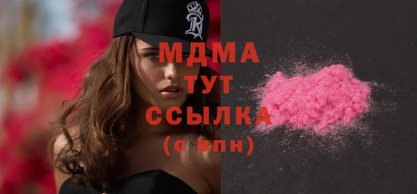 молекула духа Ростов