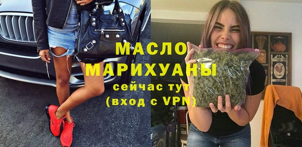 альфа пвп VHQ Богданович