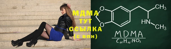 бутик Богородск