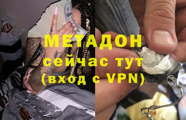 альфа пвп VHQ Богданович