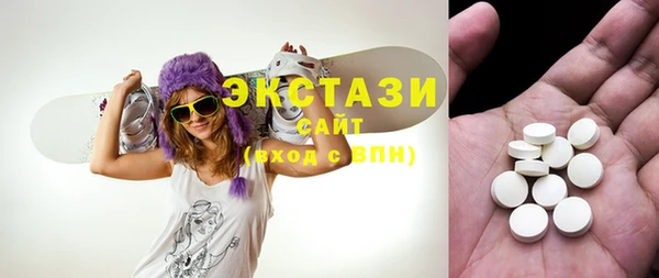 гашиш Богородицк