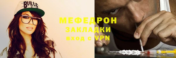 гидра Верея