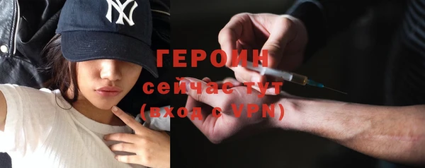 альфа пвп VHQ Богданович
