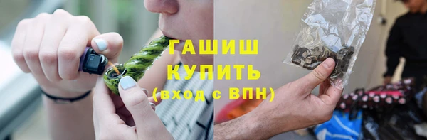 альфа пвп VHQ Богданович