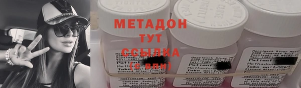 гашиш Богородицк