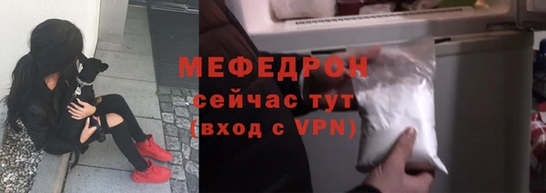 альфа пвп VHQ Богданович