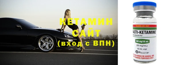 гашиш Богородицк