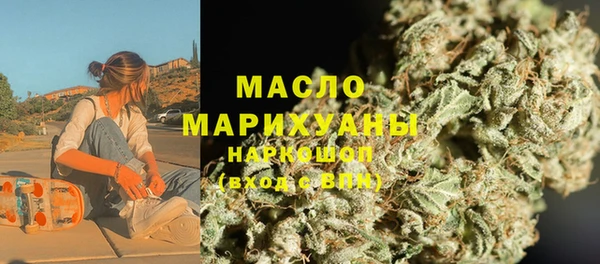 гашиш Богородицк