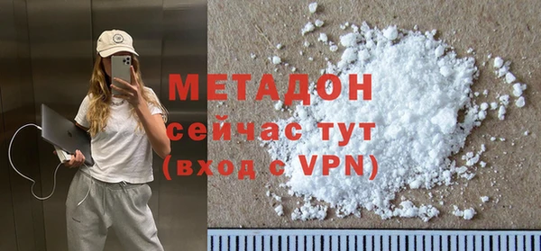 альфа пвп VHQ Богданович