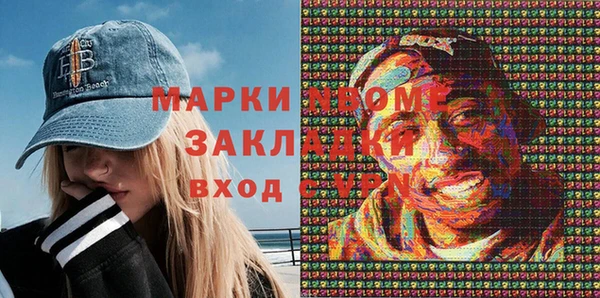 бутик Богородск