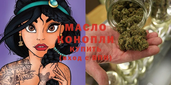 прущая мука Бугульма