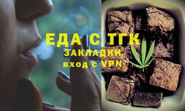 альфа пвп VHQ Богданович