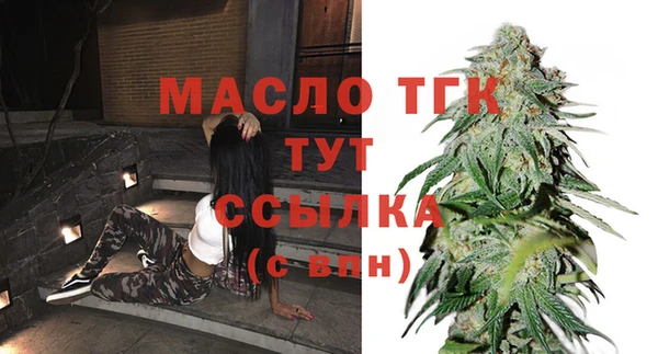 гашиш Богородицк