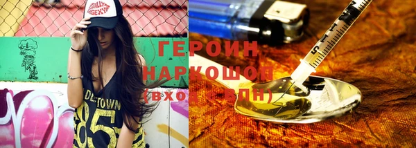 гашиш Богородицк