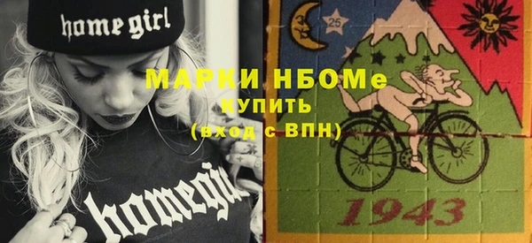 альфа пвп VHQ Богданович
