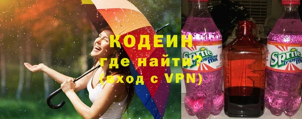 гашиш Богородицк