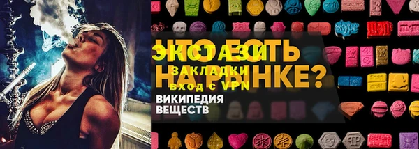 бутик Богородск