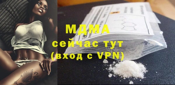 ECSTASY Рославль