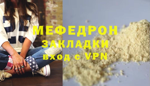 гашиш Богородицк