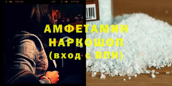 прущая мука Бугульма