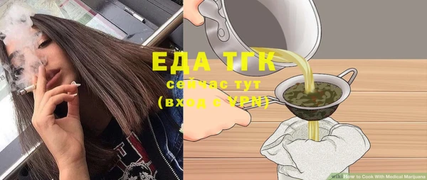 альфа пвп VHQ Богданович