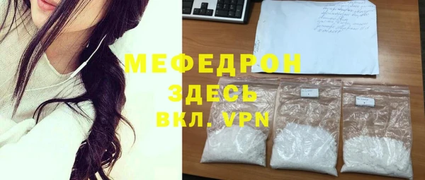 бутик Богородск