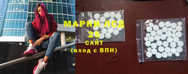бутик Богородск