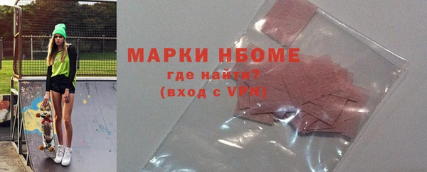 бутик Богородск