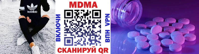MEGA ONION  Морозовск  MDMA VHQ 