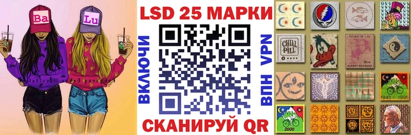нарко площадка телеграм  Морозовск  Марки 25I-NBOMe 1500мкг 